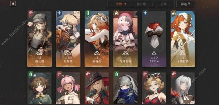 重返未来1999发牌员攻略3