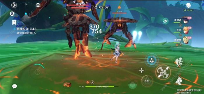 原神溢神的猜想第三天攻略5