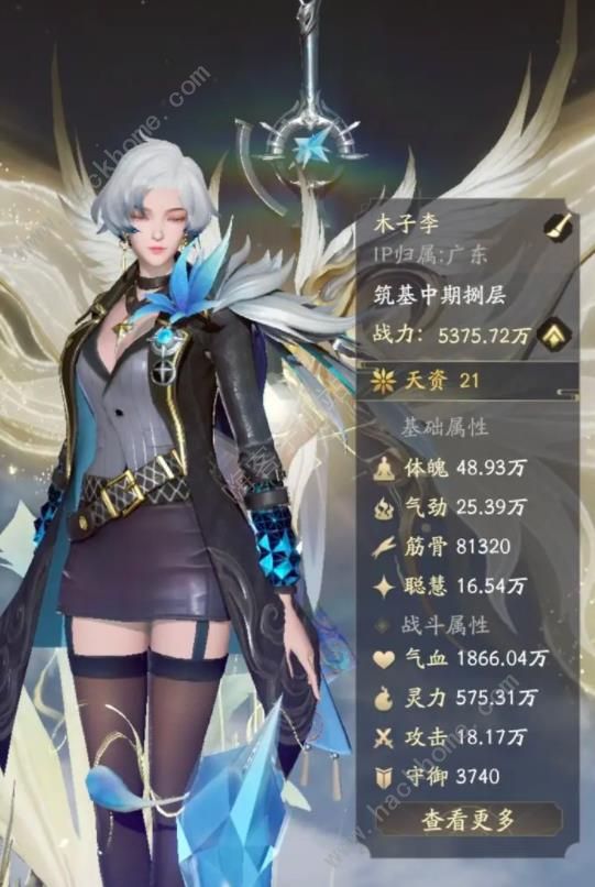 凡人修仙传人界篇法修推荐1