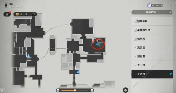 崩坏星穹铁道公输师傅任务攻略2