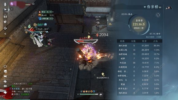 逆水寒手游百家技能获取攻略2