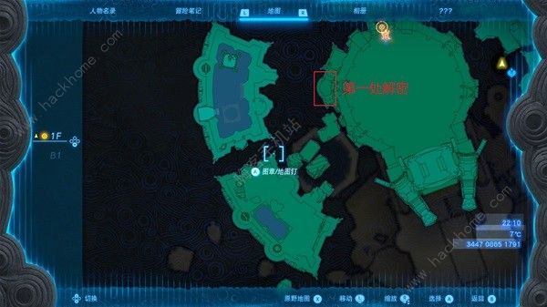 王国之泪水之神殿解谜攻略1