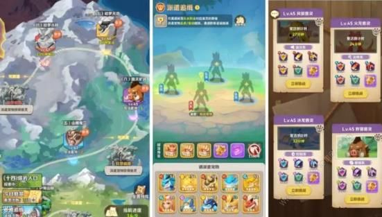 最后的原始人兽灵攻略1