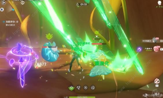 原神合剂演进第一天攻略4