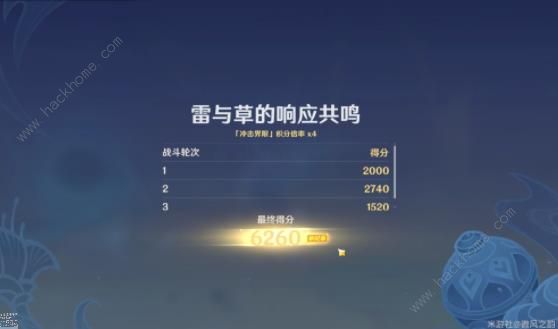 原神合剂演进第一天攻略11