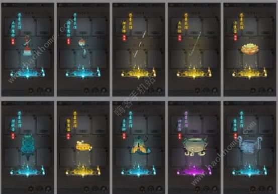 丹青绘卷法宝大全4