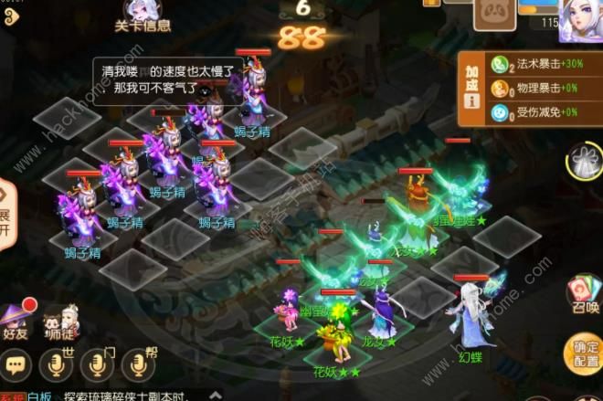 梦幻西游手游西牛贺洲攻略大全2