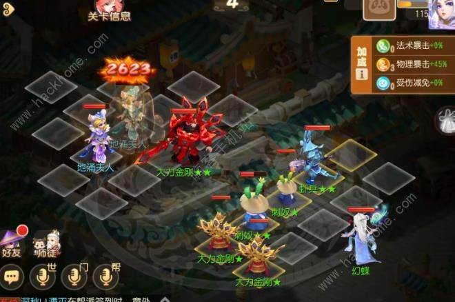 梦幻西游手游西牛贺洲攻略大全6