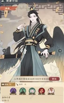 小小夜市服装攻略大全2