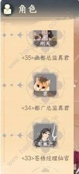 小小夜市服装攻略大全8