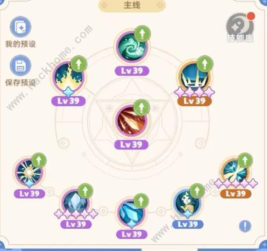 出发吧麦芬法师冰套攻略1