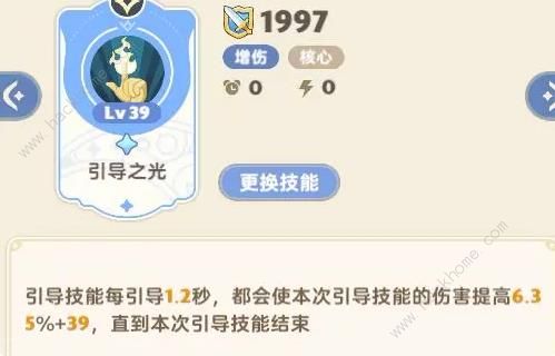 出发吧麦芬法师冰套攻略3