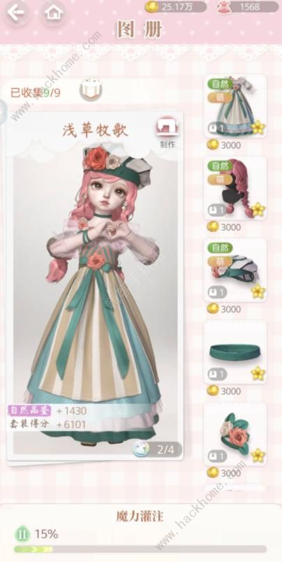 箱庭小偶日刊sss攻略_箱庭galgame