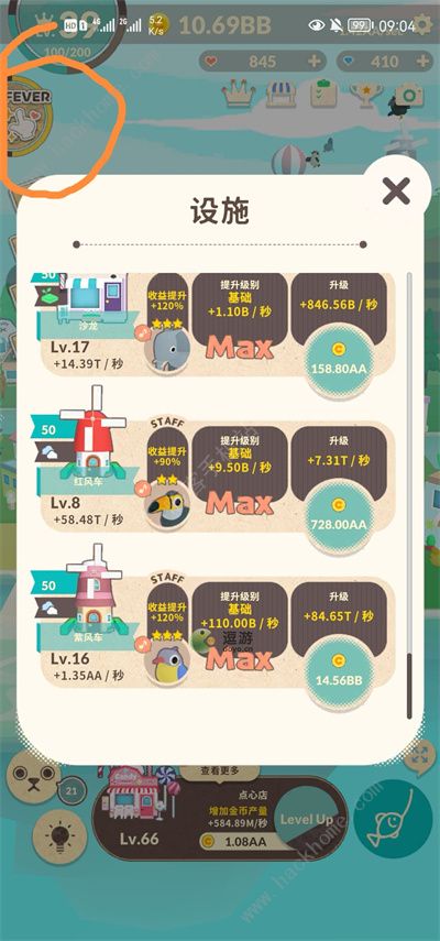 布偶的梦手游攻略大全_布偶梦想家 布偶的梦手游攻略大全_布偶梦想家