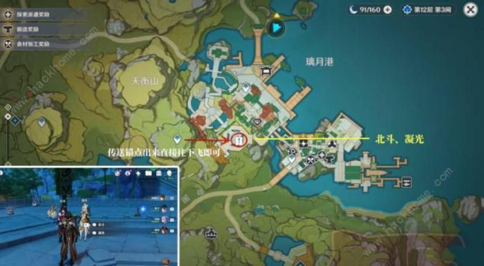 原神人前人后彩蛋大全4