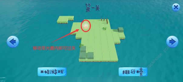 艾兰岛汪汪狗和喵喵猫攻略大全2