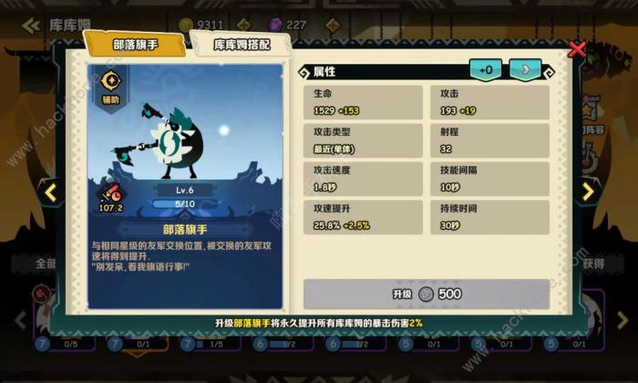 疯狂的库库姆攻略大全3