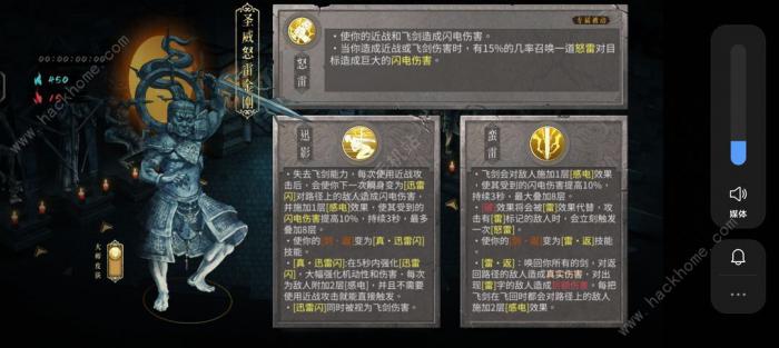 暖雪手游白灰难度攻略_暖雪是手游吗 暖雪手游白灰难度攻略_暖雪是手游吗