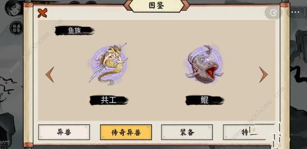 异兽自走棋阵容推荐2