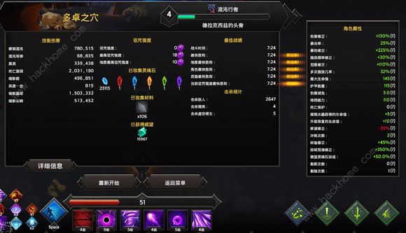 灵魂石幸存者8分钟攻略_灵魂幸存者 杨腓力