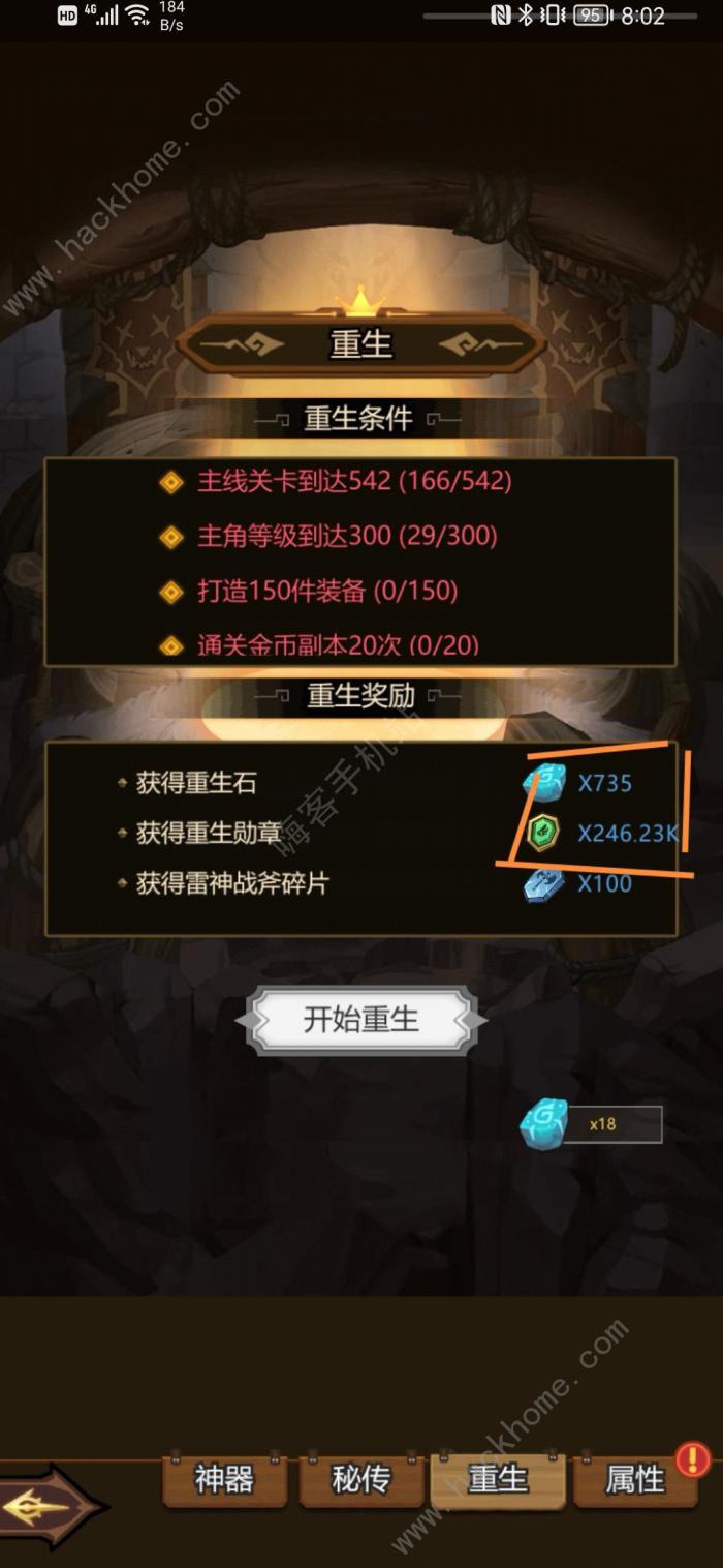 异世界当欧皇新手攻略1