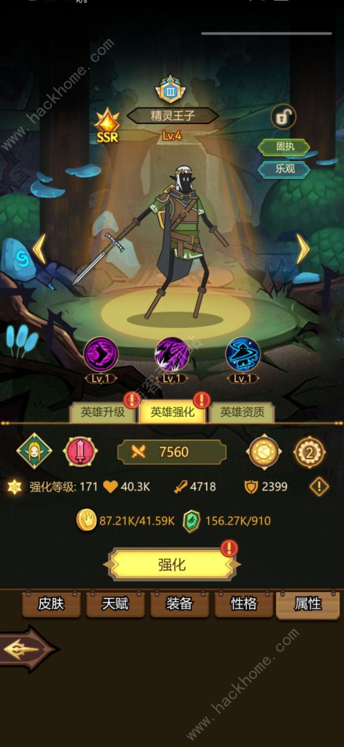 异世界当欧皇新手攻略2