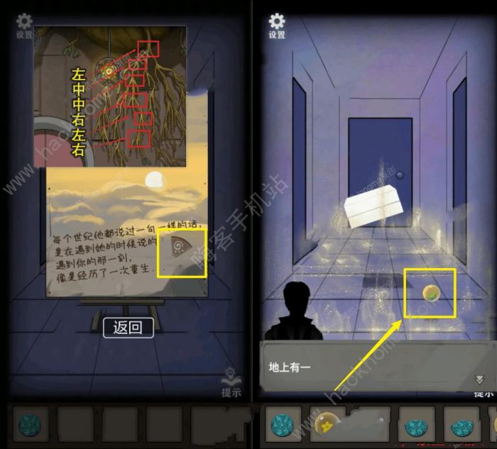 恐怖玩偶1游乐园小树屋攻略5