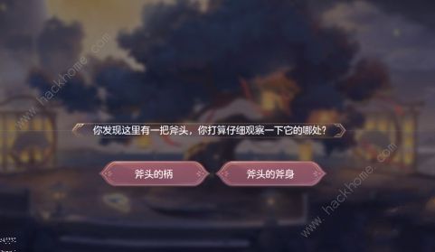 三国志幻想大陆皎皎月中仙攻略大全2