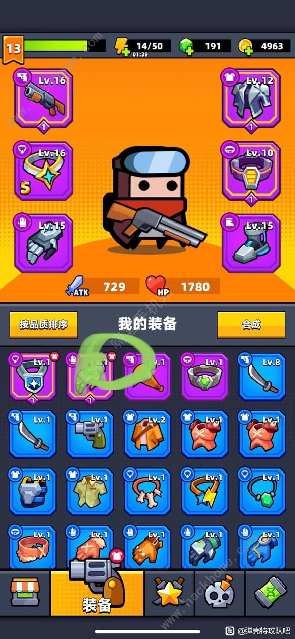 弹壳特攻队新手攻略_弹壳特攻队攻略网