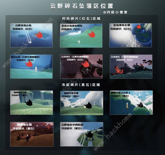 光遇破晓季碎石位置大全_破晓是多久