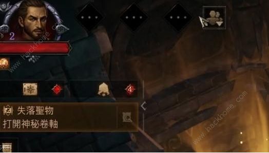 暗黑破坏神不朽满级攻略5