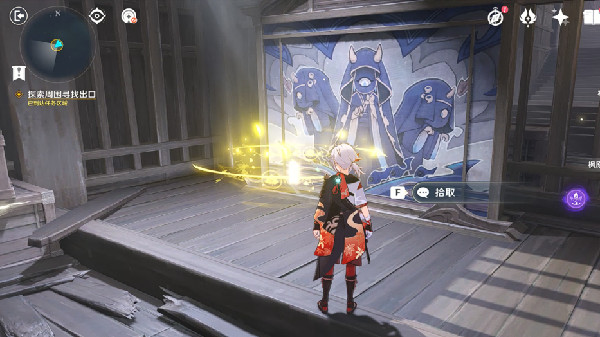 原神春庭景如旧其二攻略5