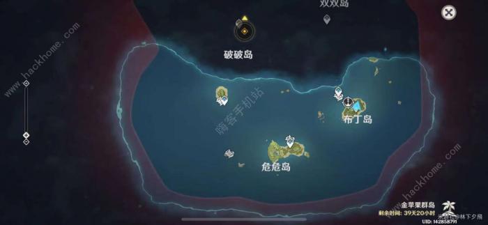 原神再临金苹果假日攻略2