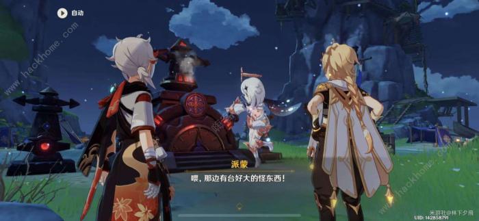 原神再临金苹果假日攻略3