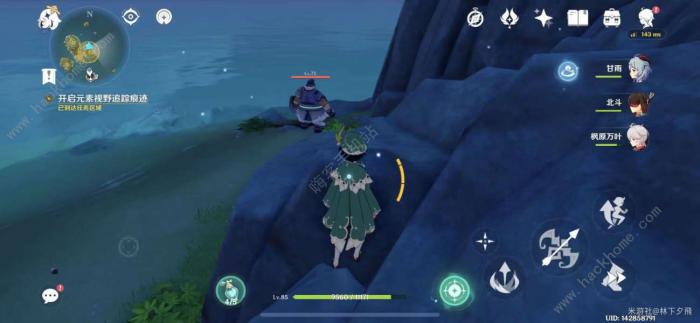 原神再临金苹果假日攻略4