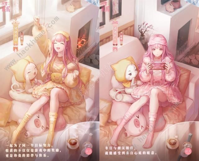 闪耀暖暖游戏冒险物语攻略2