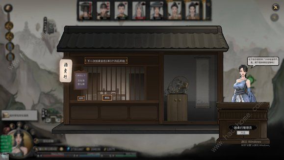 鬼谷八荒登仙之地攻略1