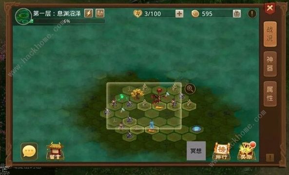 问道手游九幽玩法攻略_九幽问道70级首饰怎么弄 问道手游九幽玩法攻略_九幽问道70级首饰怎么弄