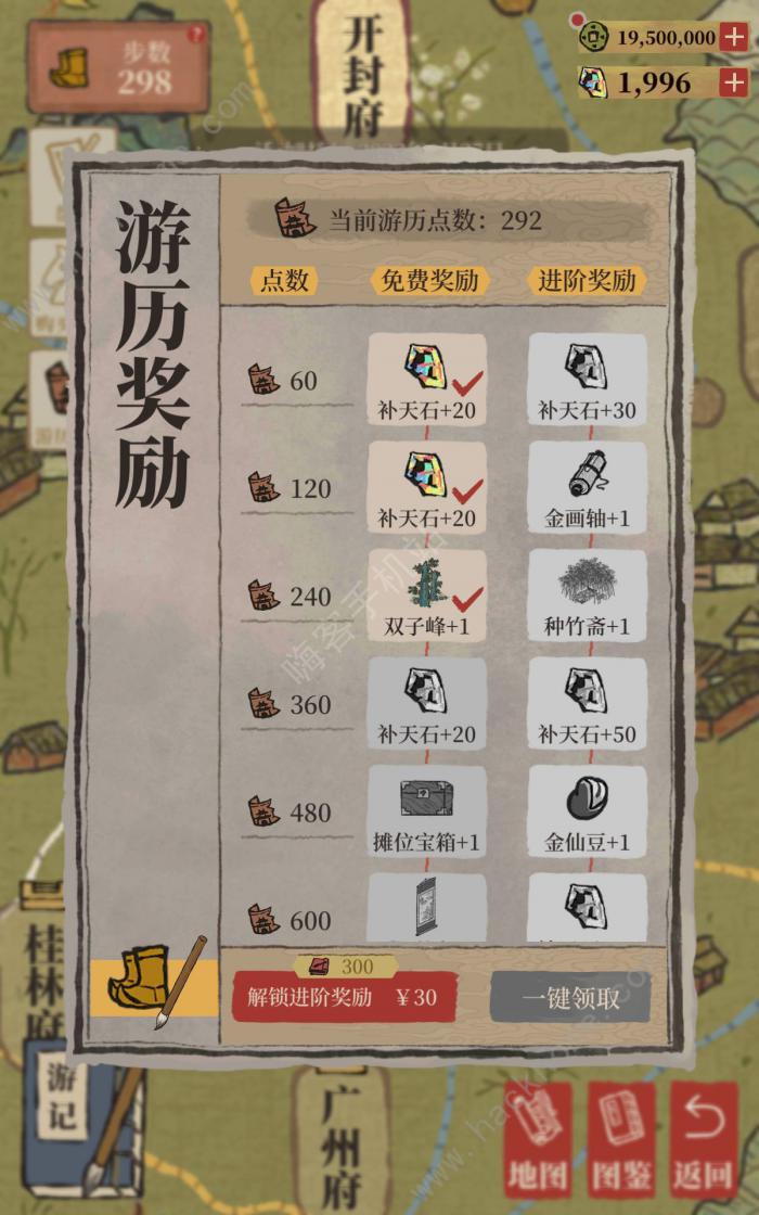 江南百景图徐霞客游记路线推荐_江南百景图徐霞客介绍