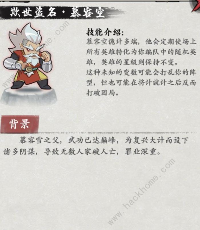 武功来了双子上分攻略6