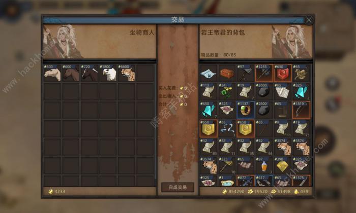 部落与弯刀手游坐骑大全4