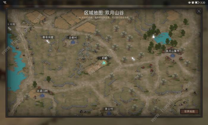 部落与弯刀手游坐骑大全6