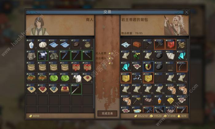 部落与弯刀手游坐骑大全13