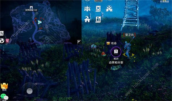 黑色沙漠手游赫墩知识收集攻略4