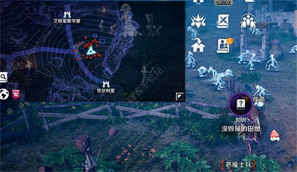 黑色沙漠手游赫墩知识收集攻略9