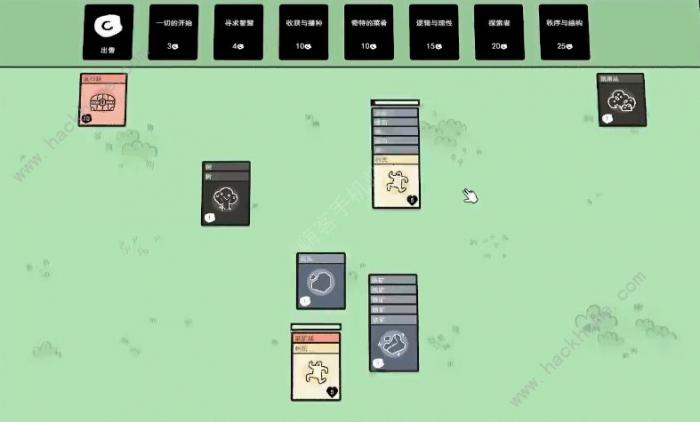 stacklands配方大全1