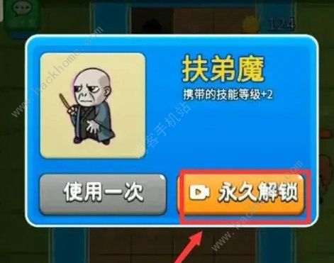 别惹农夫隐藏皮肤攻略大全_别惹农夫隐藏皮肤年兽