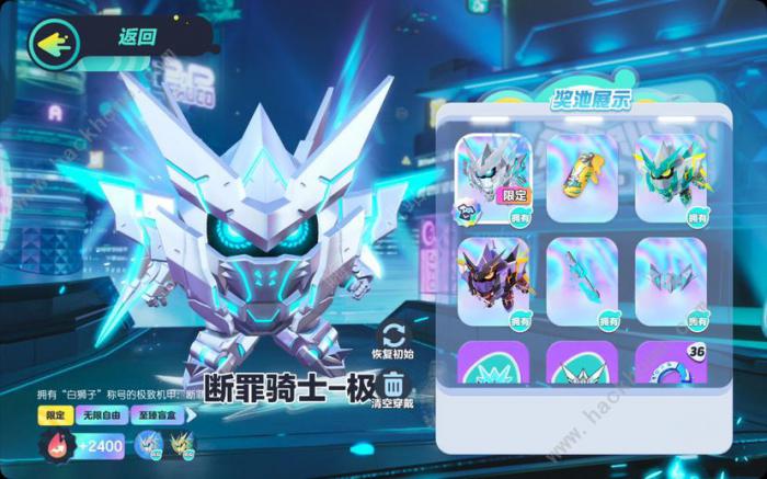 蛋仔派对怎么退出匹配1