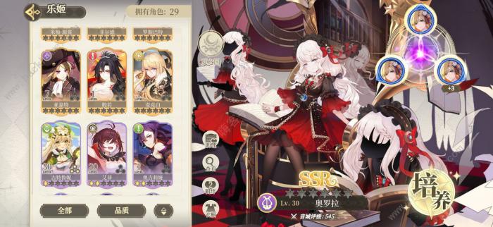 纯白和弦超详细攻略大全_纯白和弦图鉴