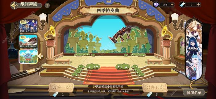 纯白和弦超详细攻略大全2